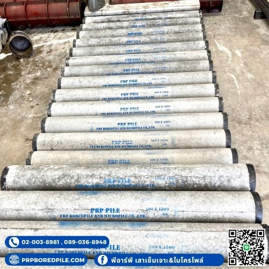 โรงงานผลิตและจำหน่ายเสากลม