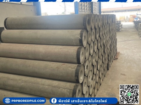 โรงงานขายเสากลม